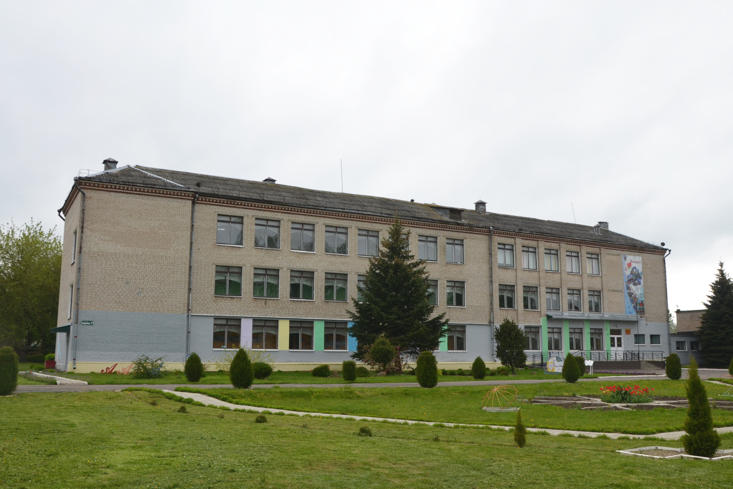 Лошница, Улица Кирова, 11