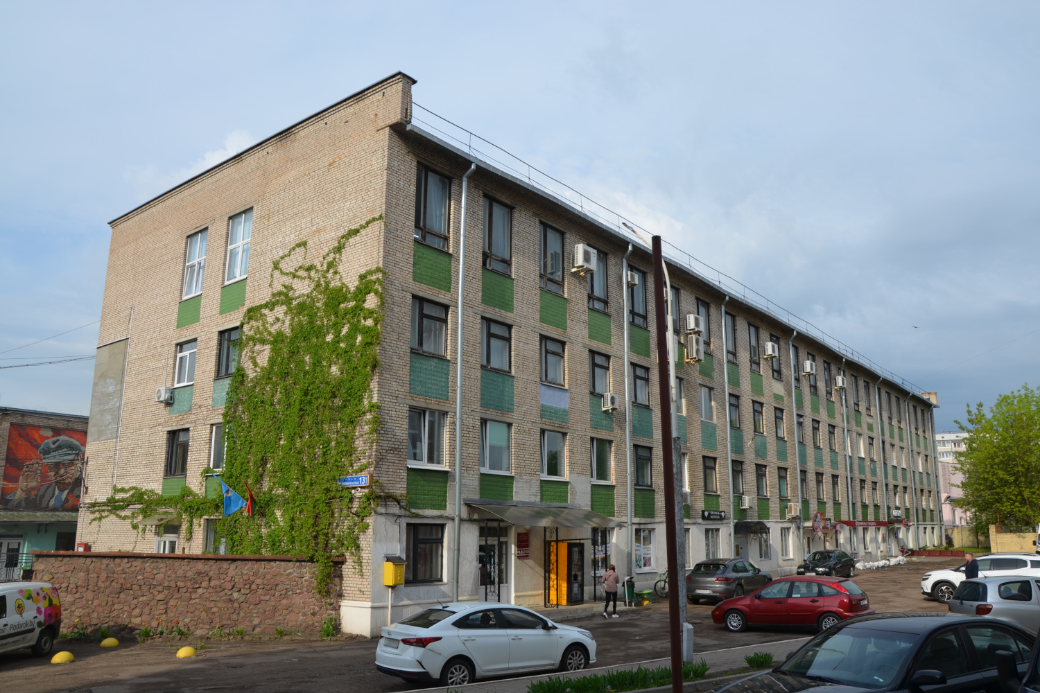 Минск, Старовиленская улица, 131
