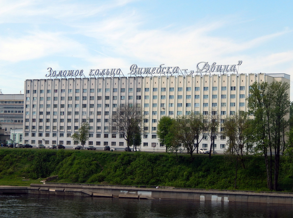 Vitebsk, Улица Ильинского, 47