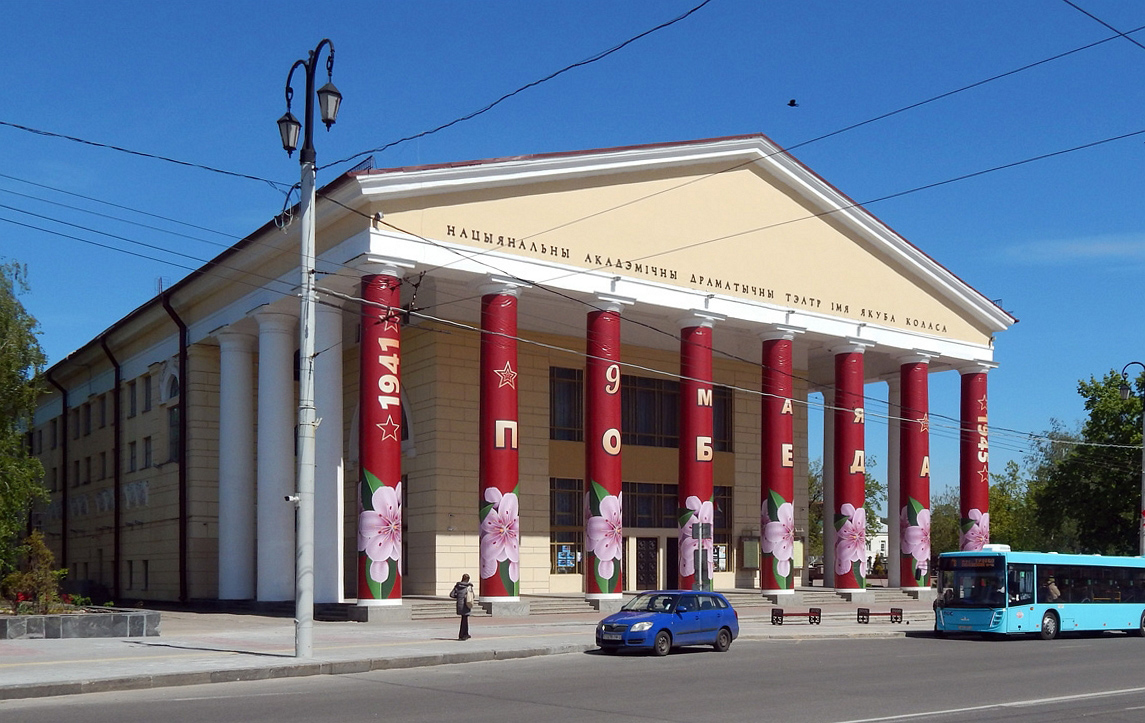 Vitebsk, Замковая улица, 2