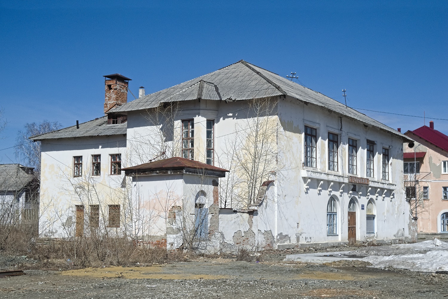Волчанск, Улица Уральского Комсомола, 2