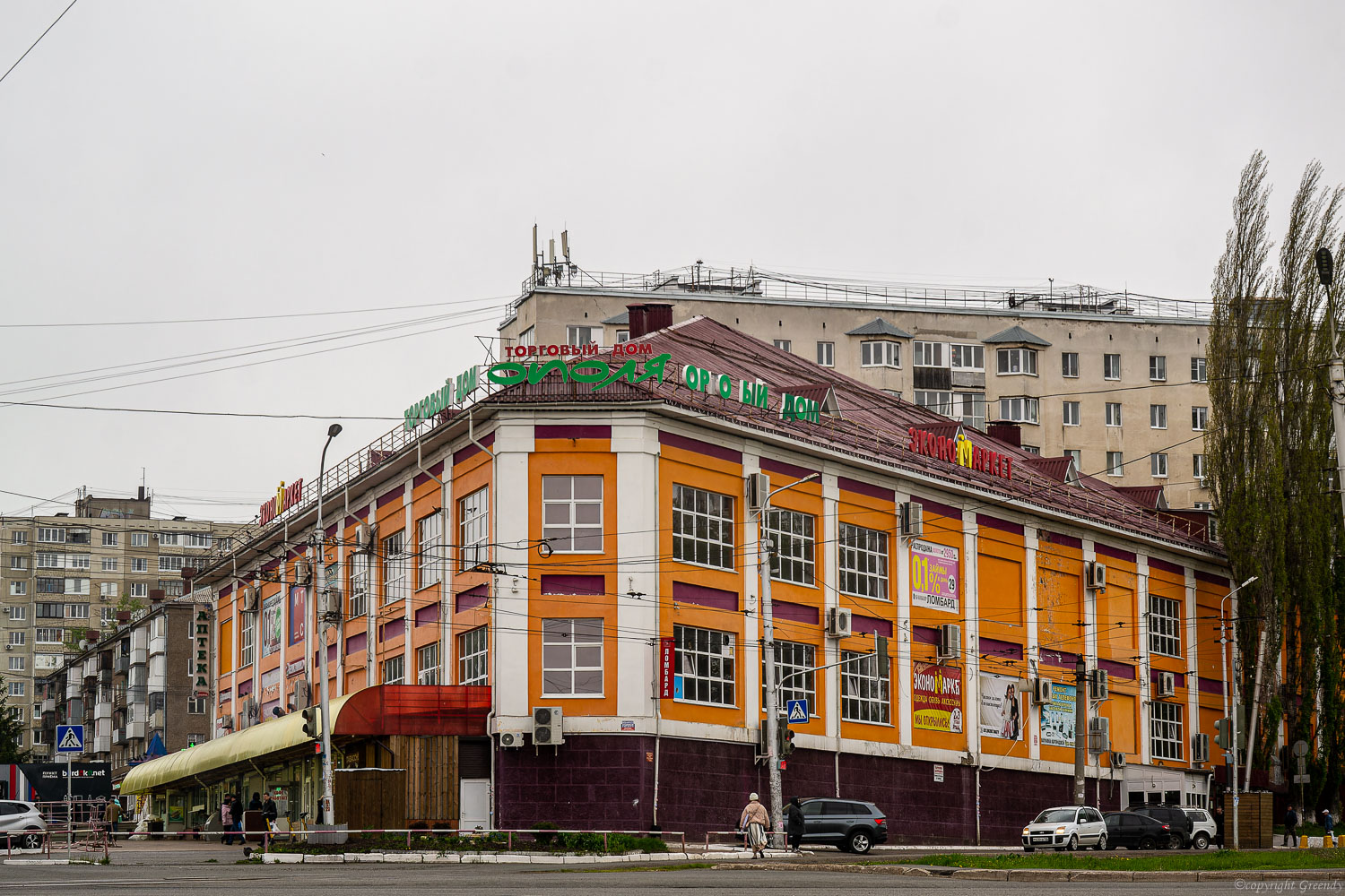 Уфа, Улица Коммунаров, 61