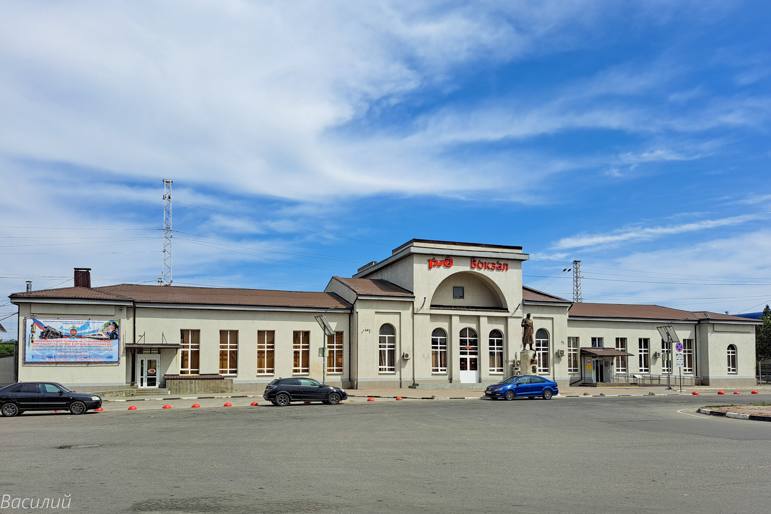 Батайск, Привокзальная улица, 1