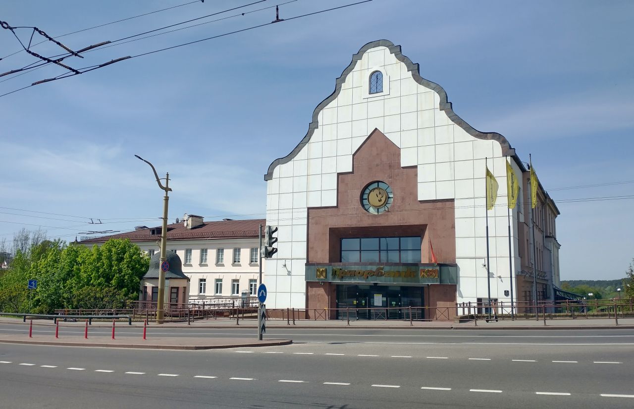 Гродно, Мостовая улица, 37