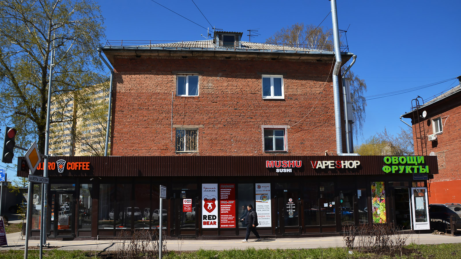 Пермь, Улица Карпинского, 104