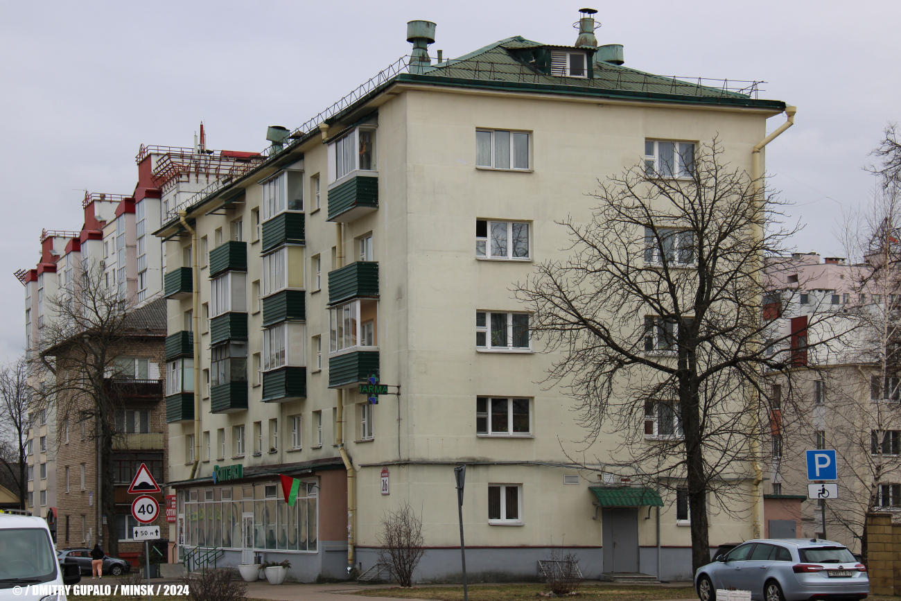 Минск, Фабричная улица, 26
