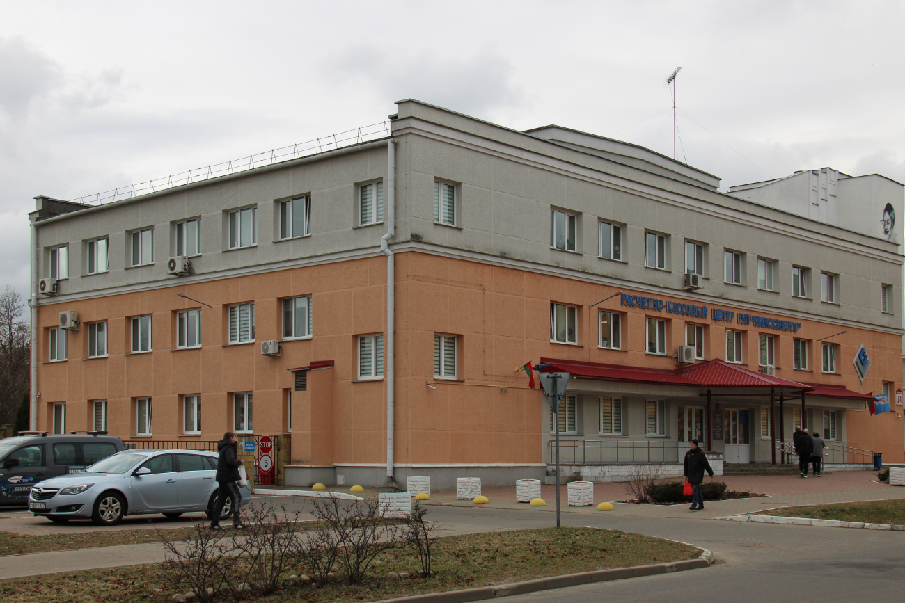 Минск, Фабричная улица, 24