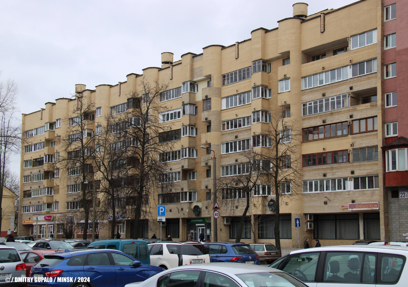Мінск, Партизанский проспект, 23А
