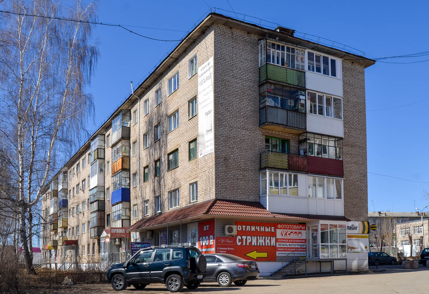 Чернушка, Улица Нефтяников, 6
