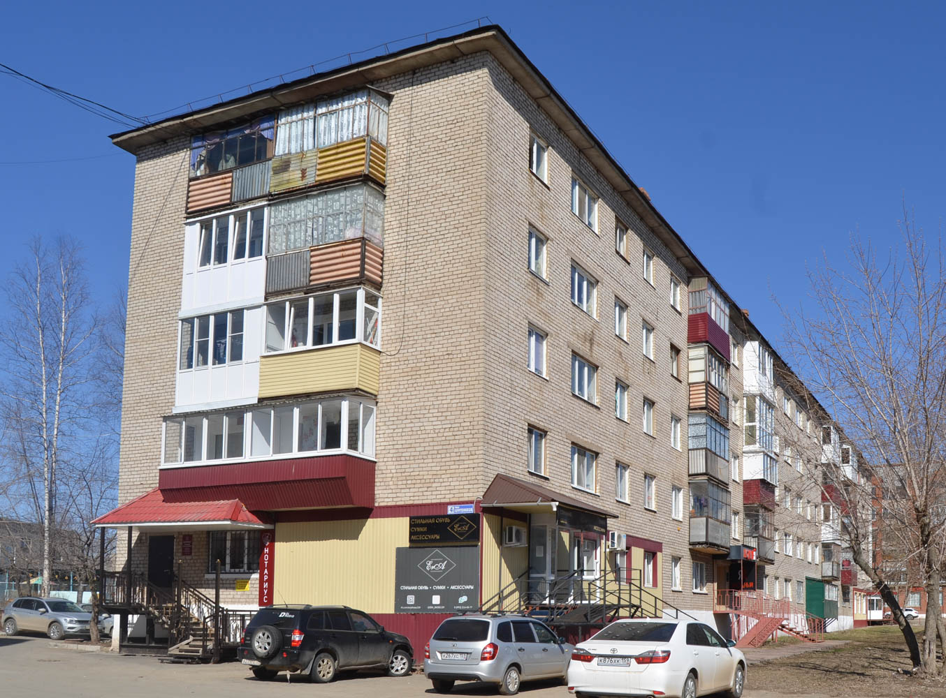 Чернушка, Улица Нефтяников, 4