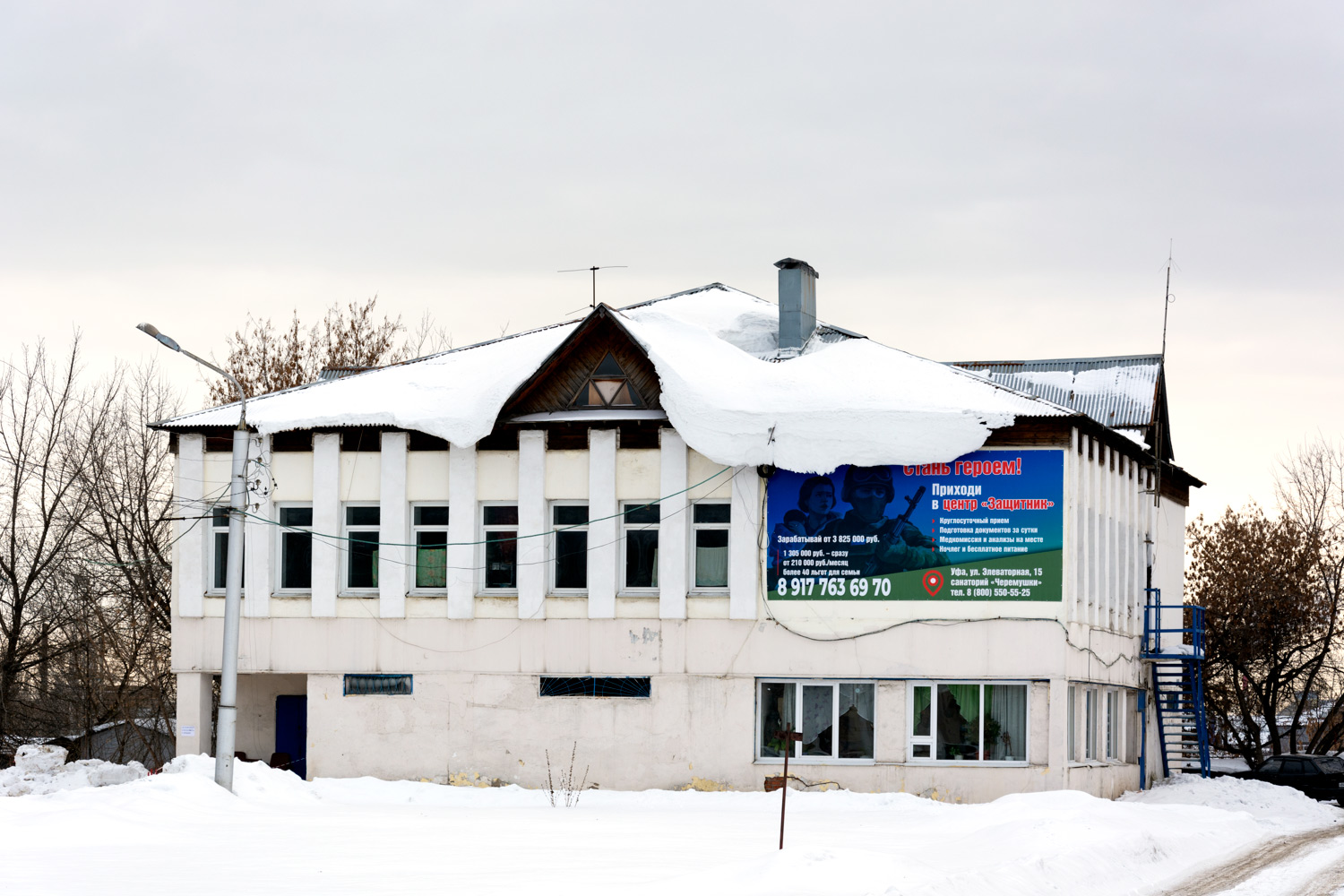 Уфа, Интернациональная улица, 85А