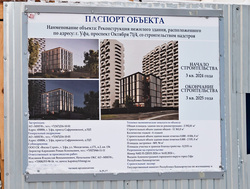 683 КБ