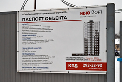 934 КБ