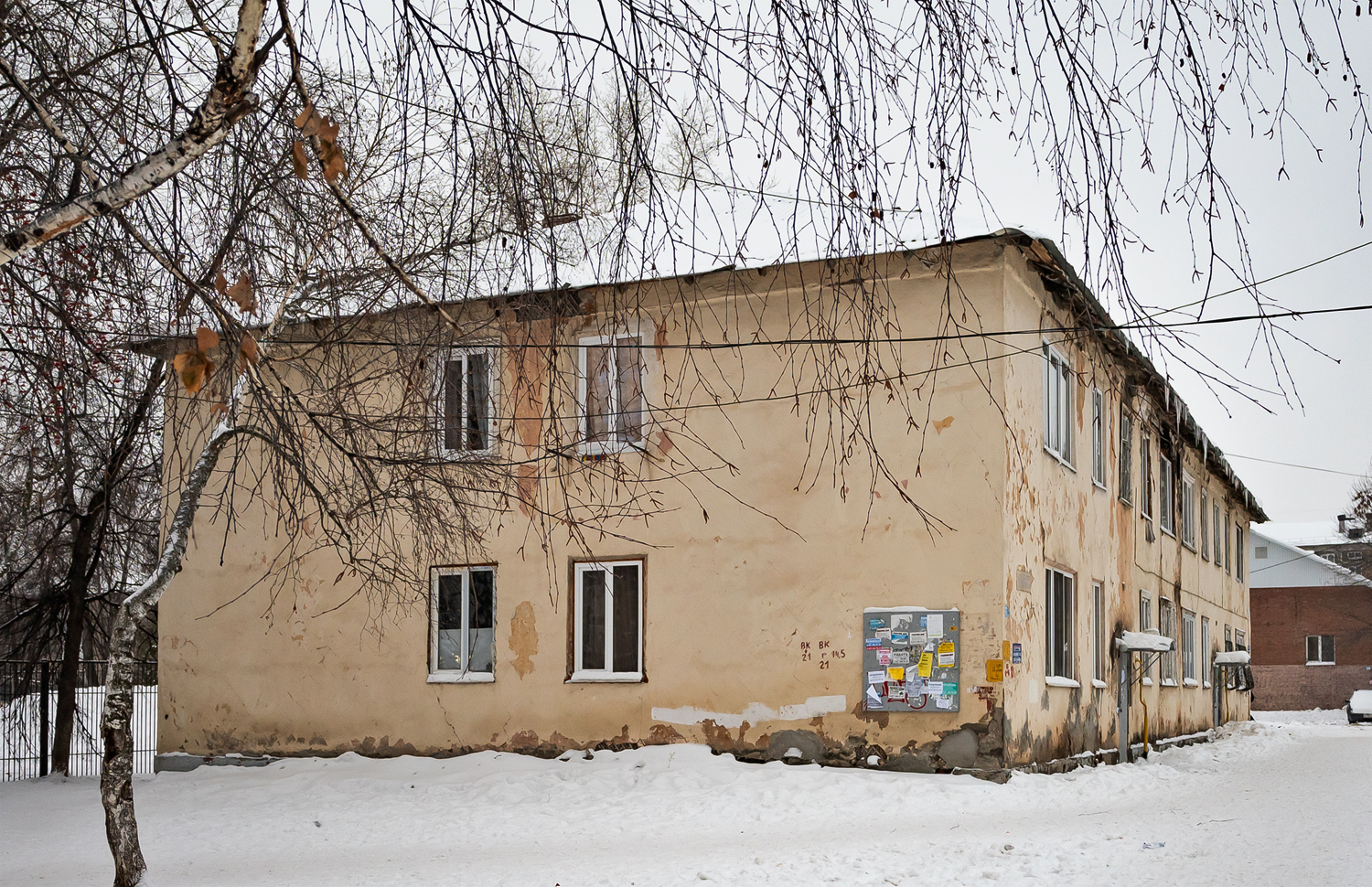 Уфа, Уссурийская улица, 30