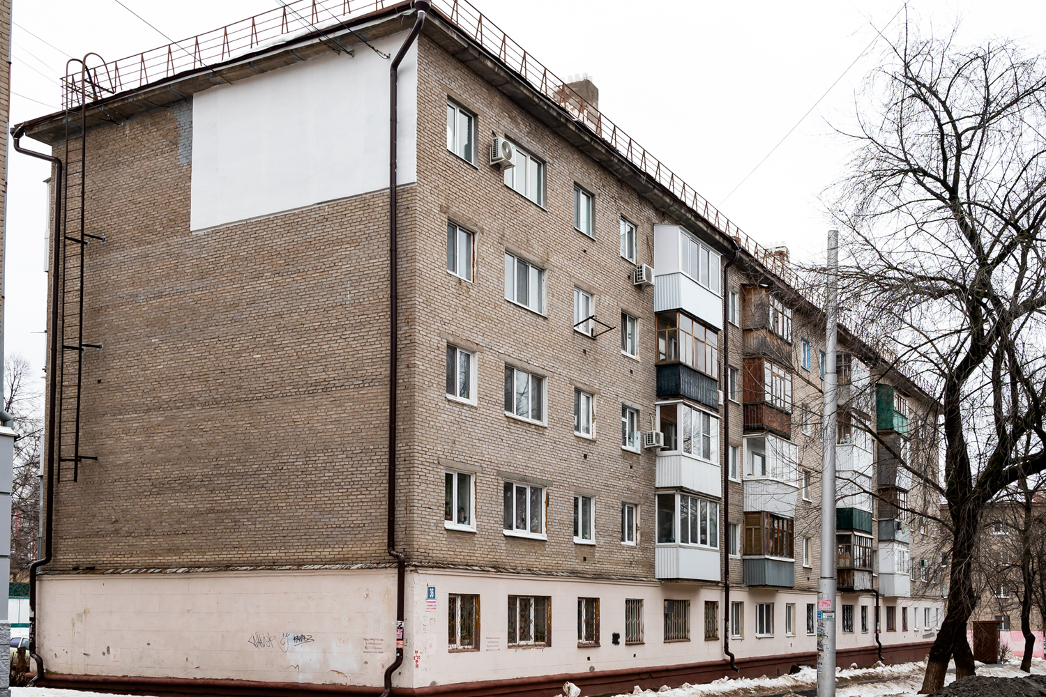 Уфа, Улица Свободы, 36
