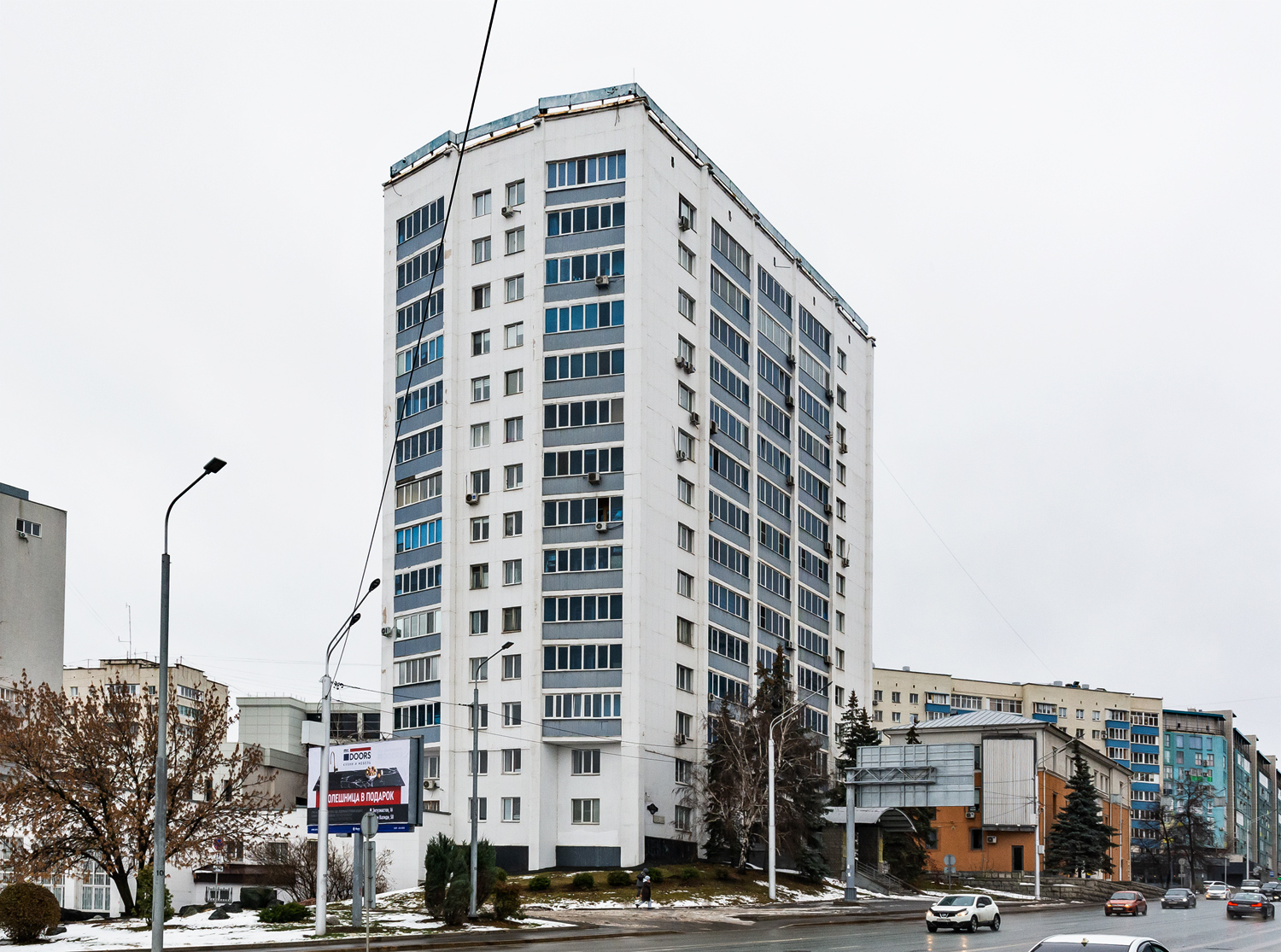Ufa, Улица Заки Валиди, 66