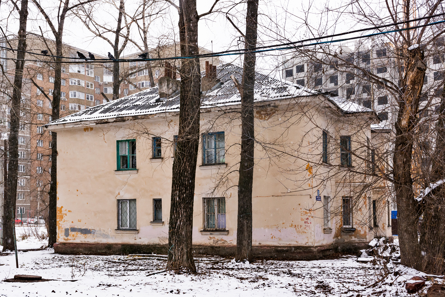 Уфа, Улица Лермонтова, 24