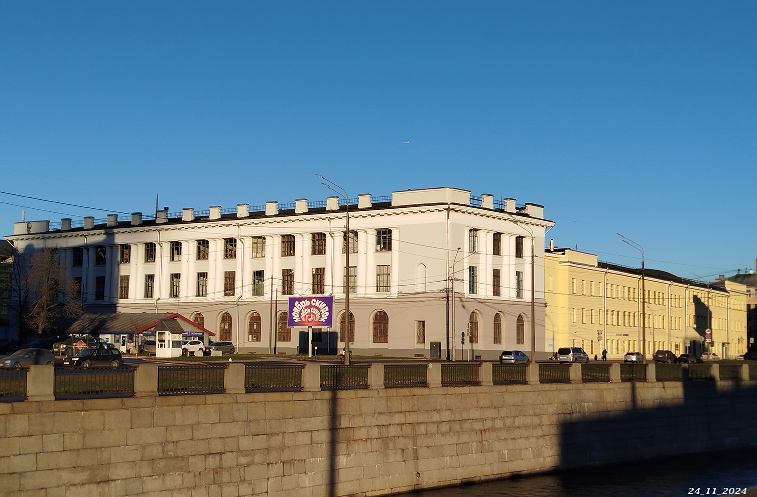 Санкт-Петербург, Набережная Обводного канала, 91