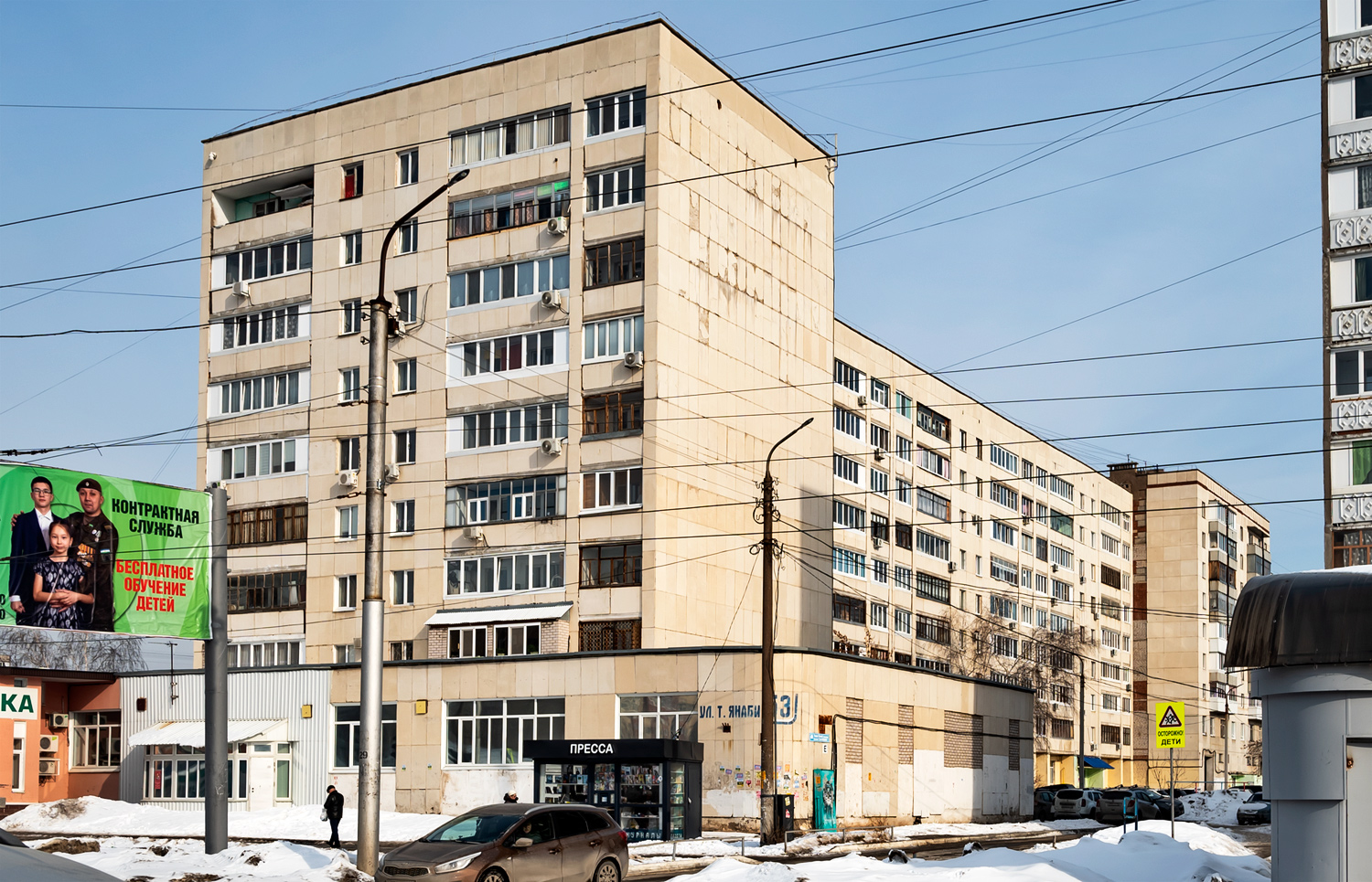 Уфа, Бульвар Тухвата Янаби, 53