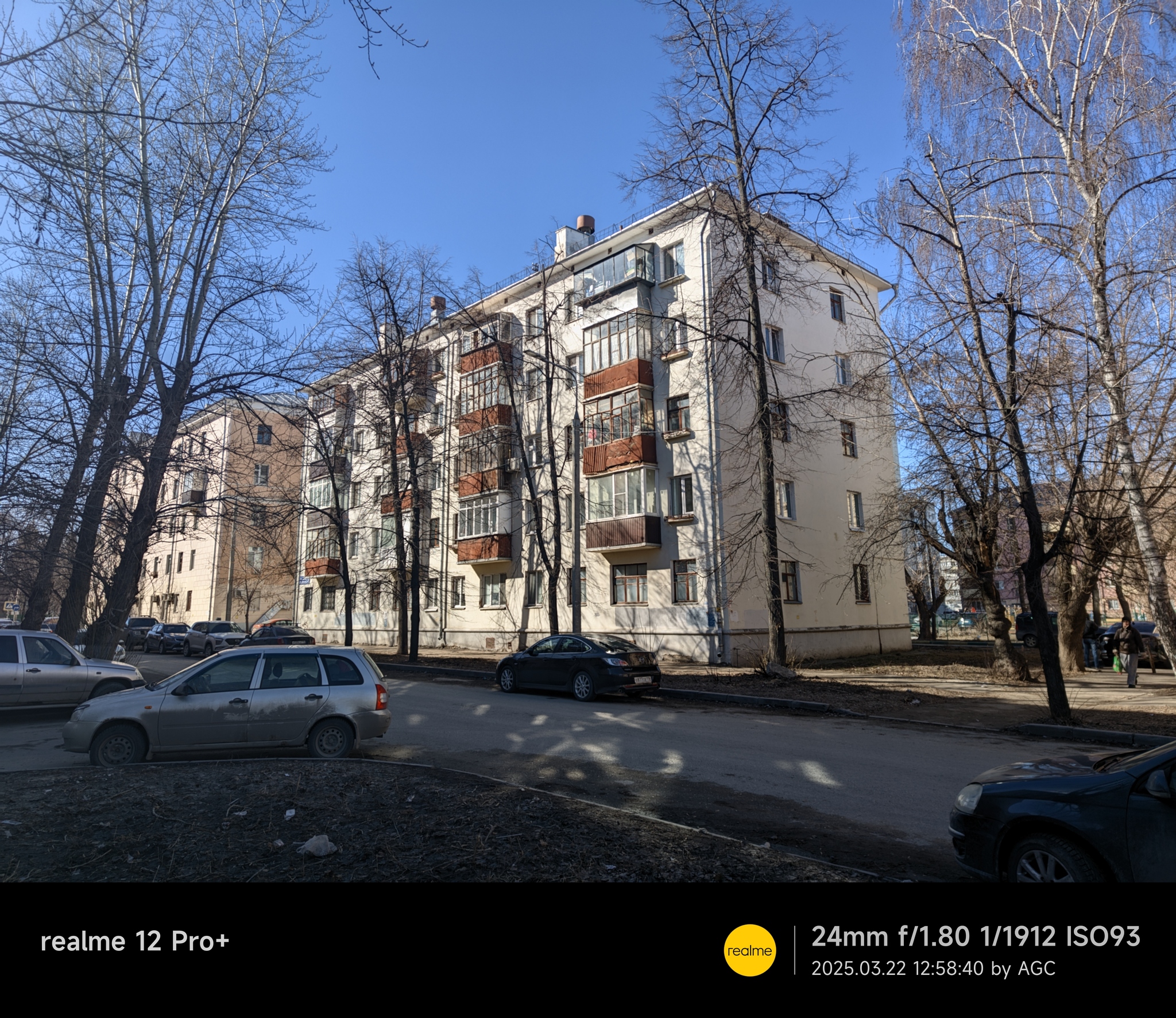 Казань, Дальняя улица, 3