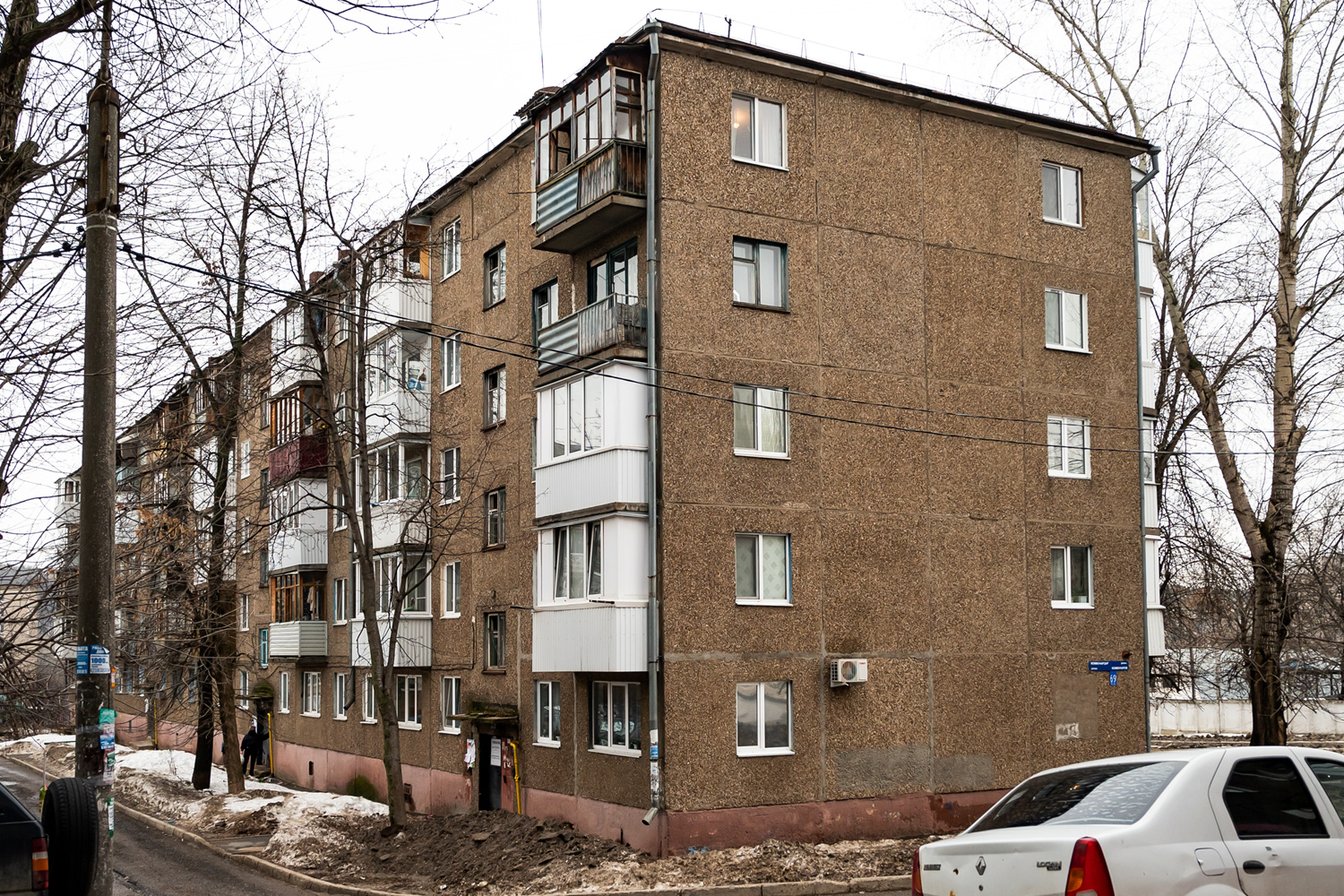 Уфа, Улица Коммунаров, 69