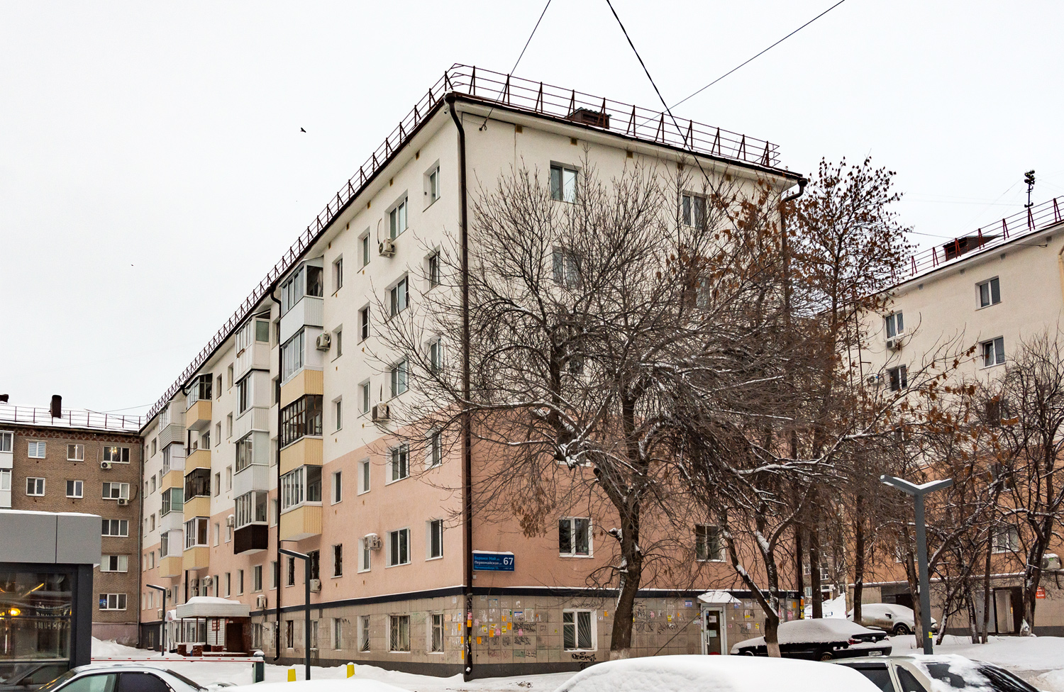 Уфа, Первомайская улица, 67 / Улица Свободы, 12