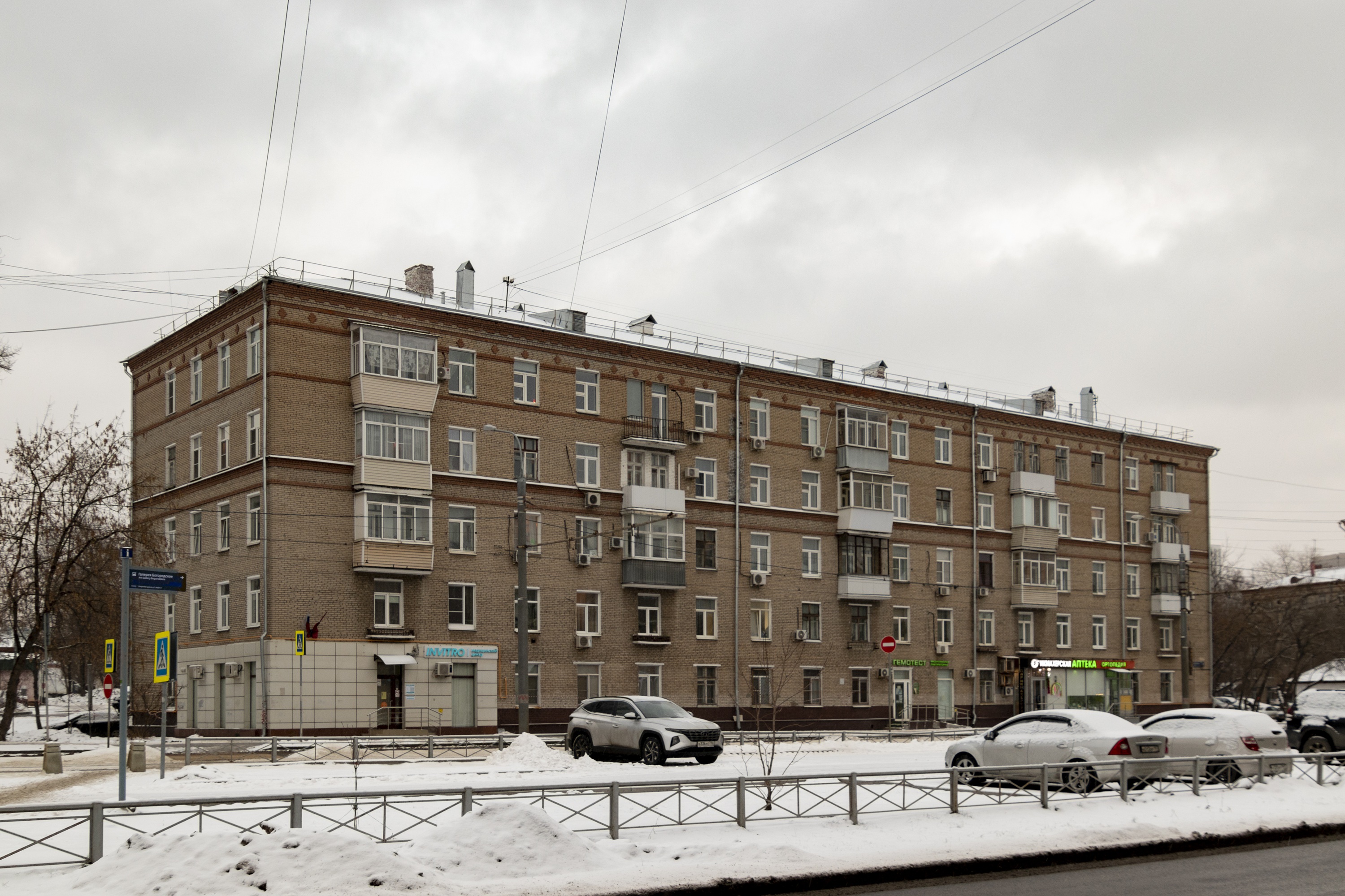 Москва, Ивантеевская улица, 19