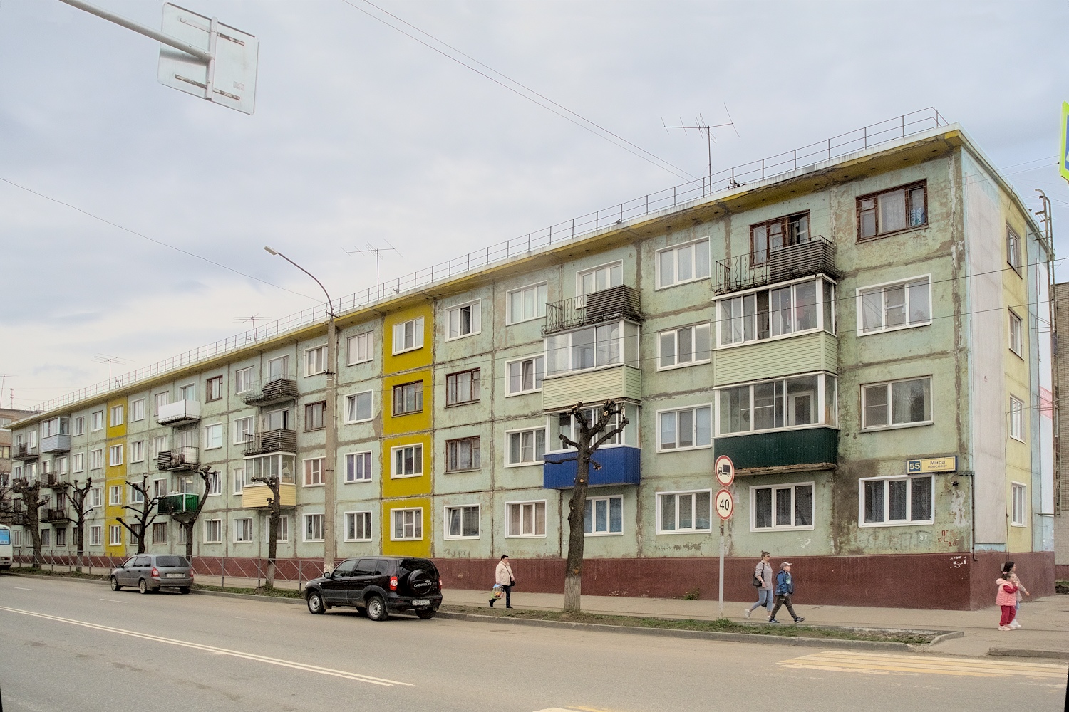 Кирово-Чепецк, Проспект Мира, 55