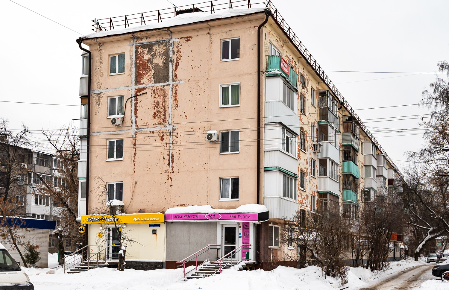 Ufa, Проспект Октября, 89/1