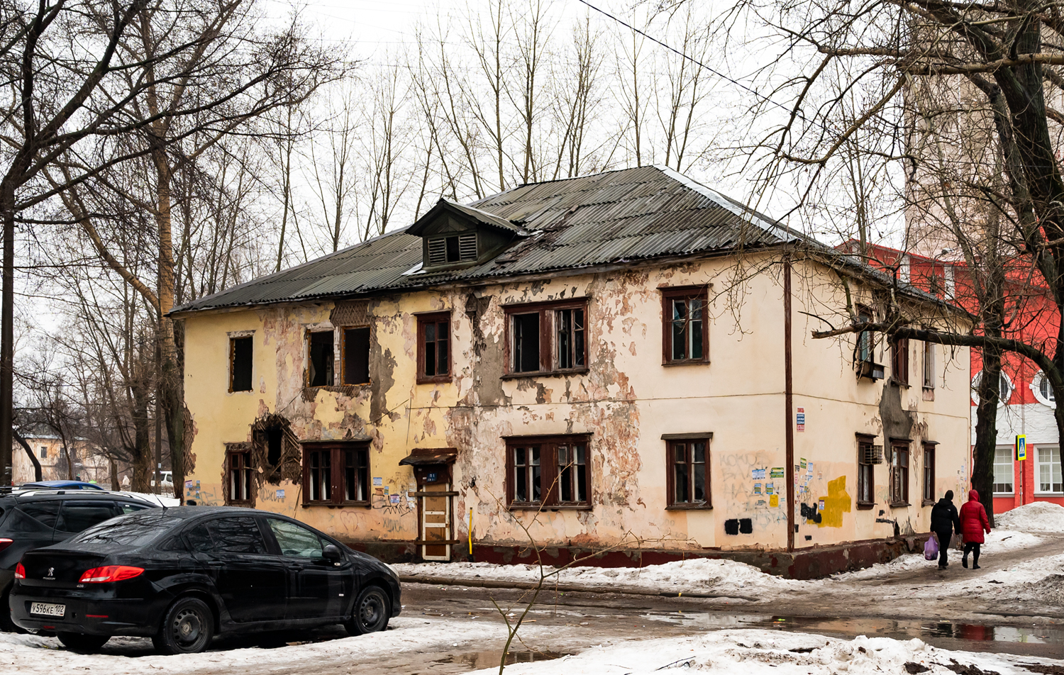 Уфа, Улица Коммунаров, 54