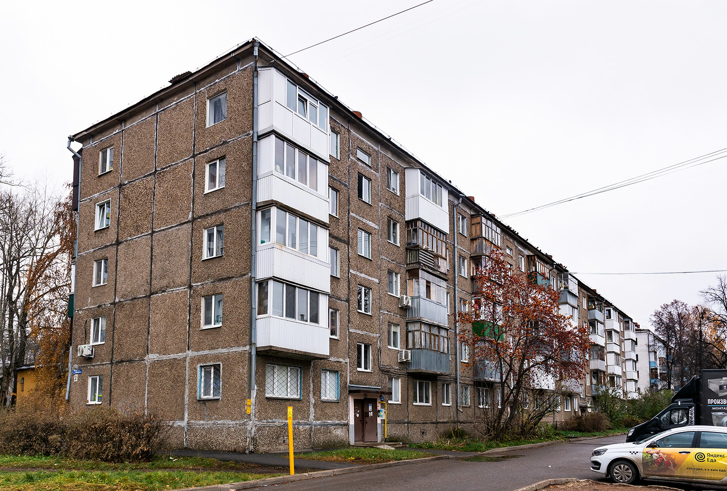 Уфа, Кремлёвская улица, 53