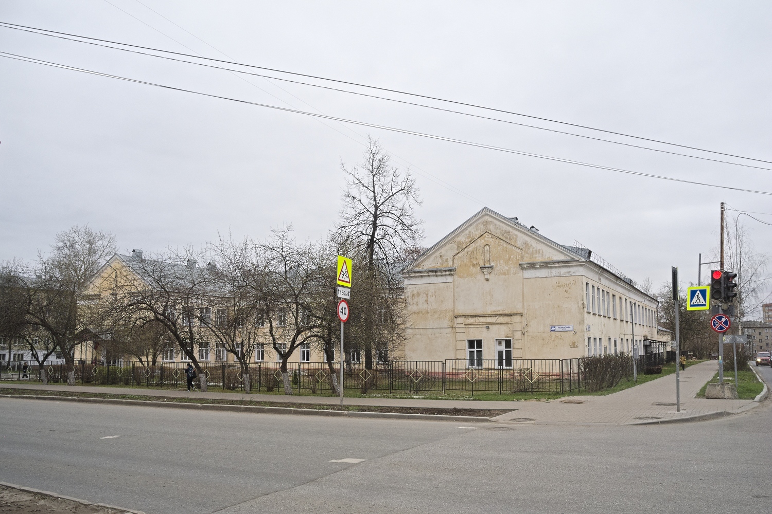 Киров, Улица Некрасова, 20