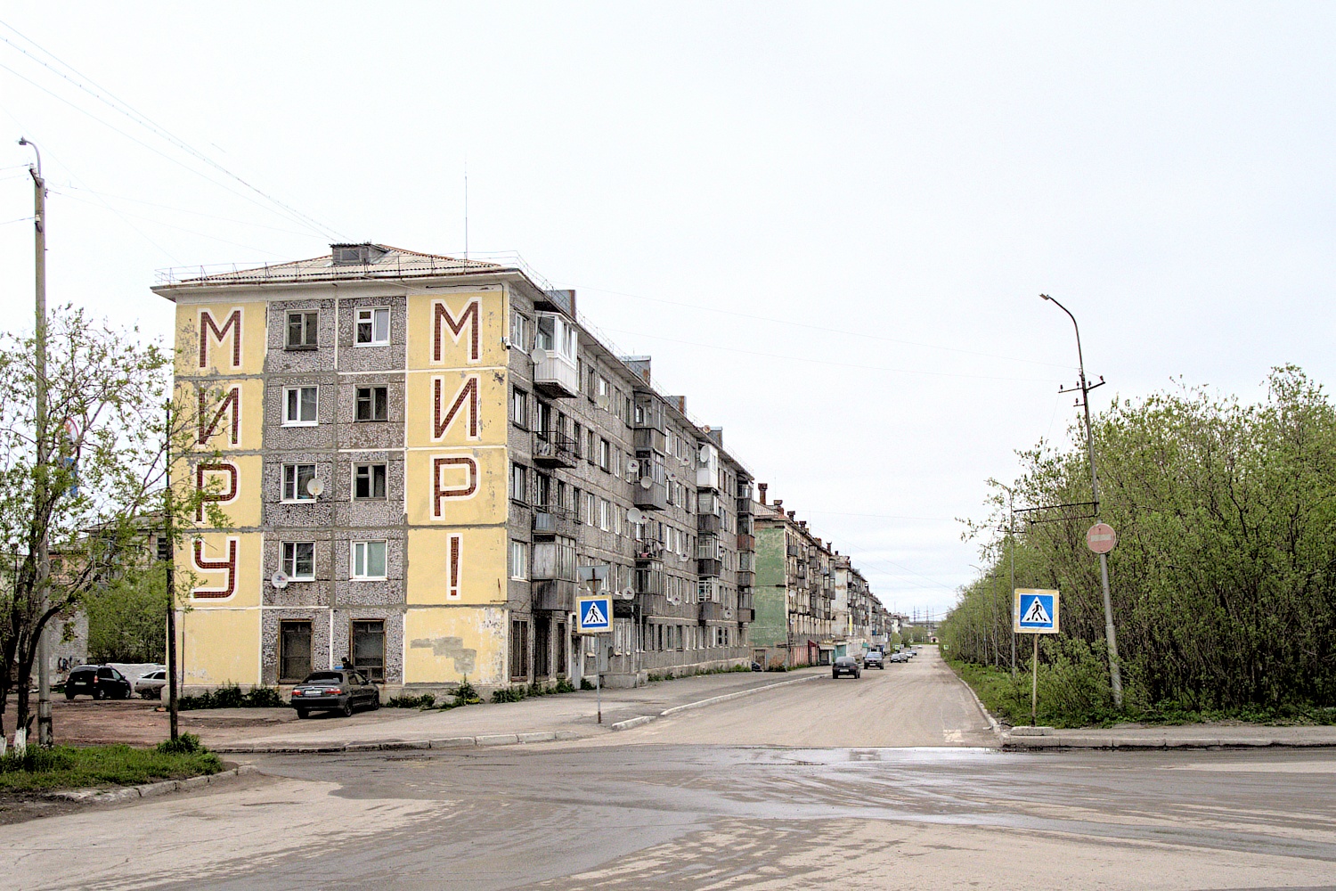 Воркута, Бульвар Пищевиков, 1