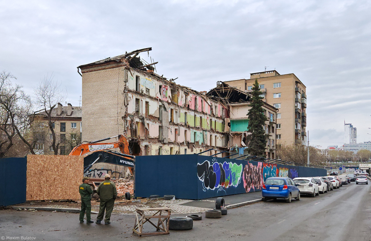 Екатеринбург, Улица Челюскинцев, 7