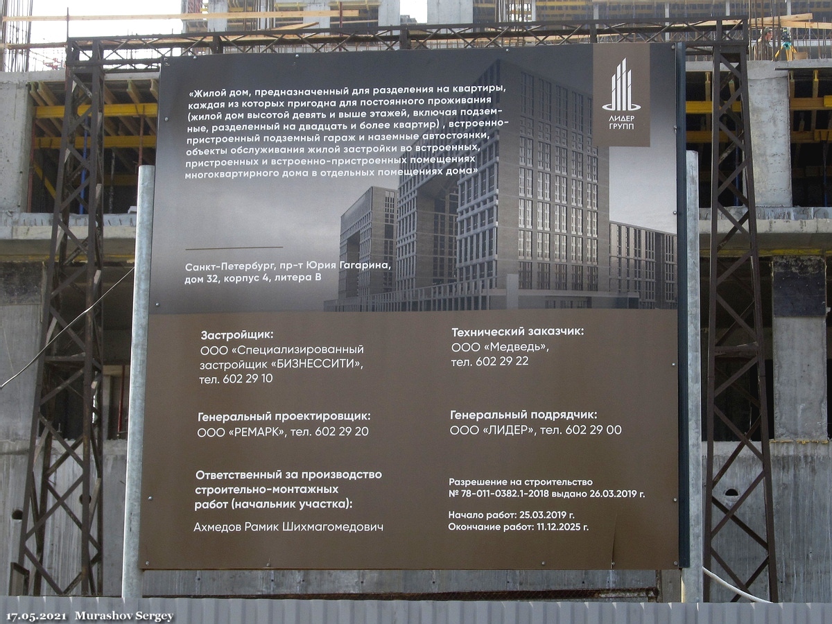 Peterburi, Улица Типанова, 22