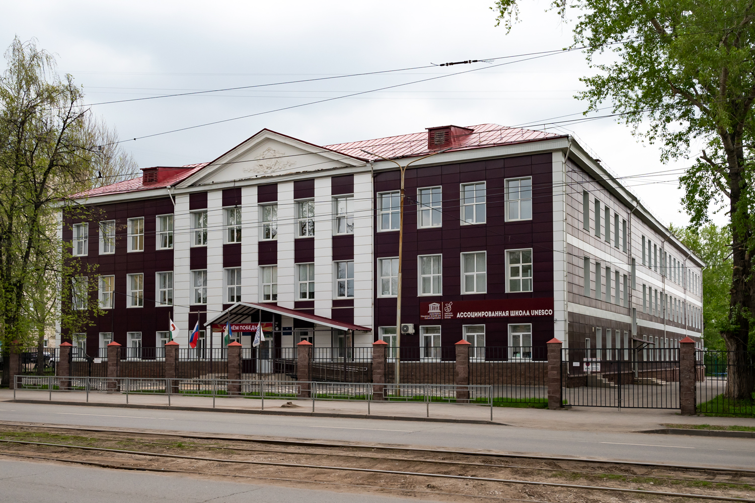 Уфа, Улица Дмитрия Донского, 87