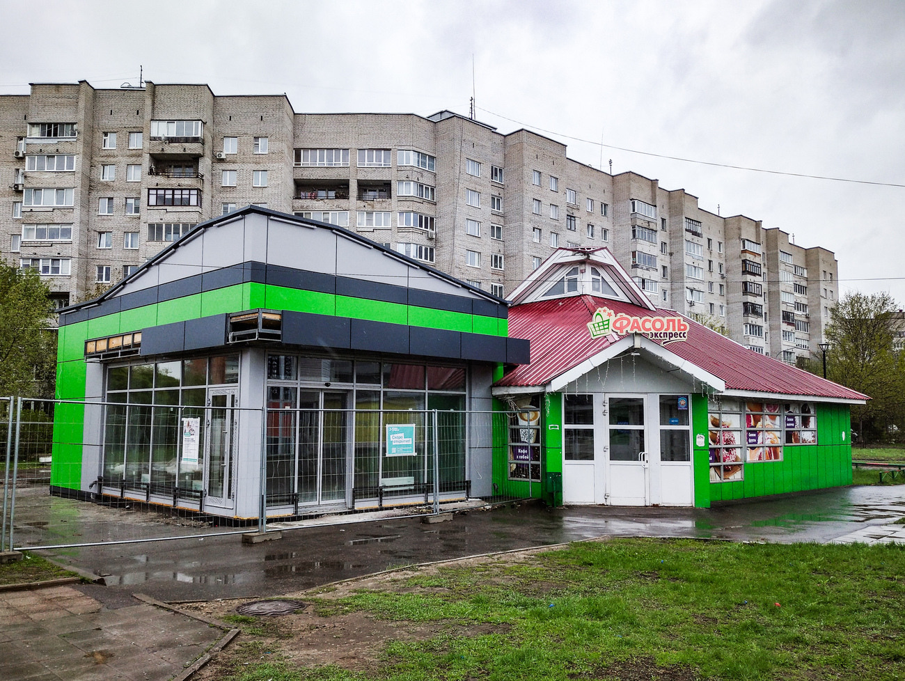 Черноголовка, Институтский проспект, 5Б; Институтский проспект, 5А