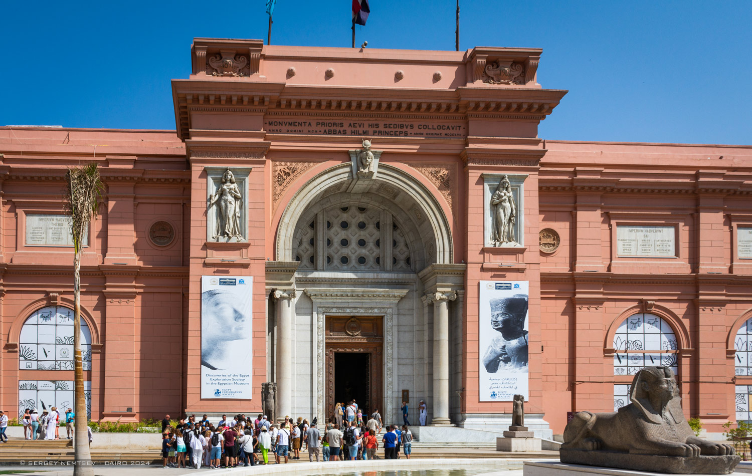 Каир, Midan al-Tahrir, Meret Basha, Qasr an Nile