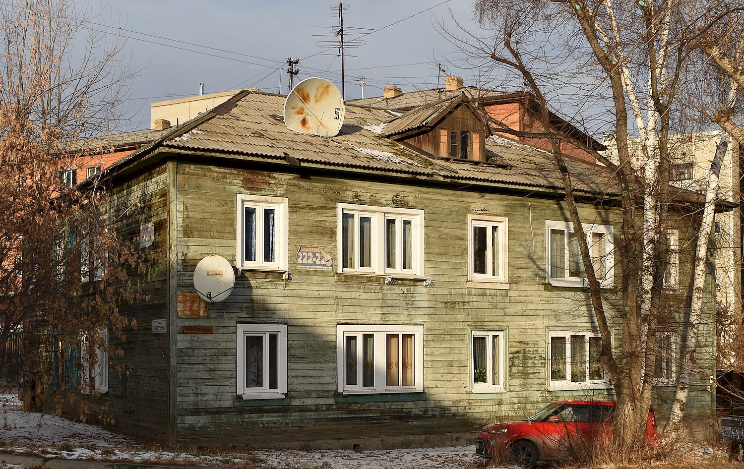 Иркутск, Улица Белобородова, 14