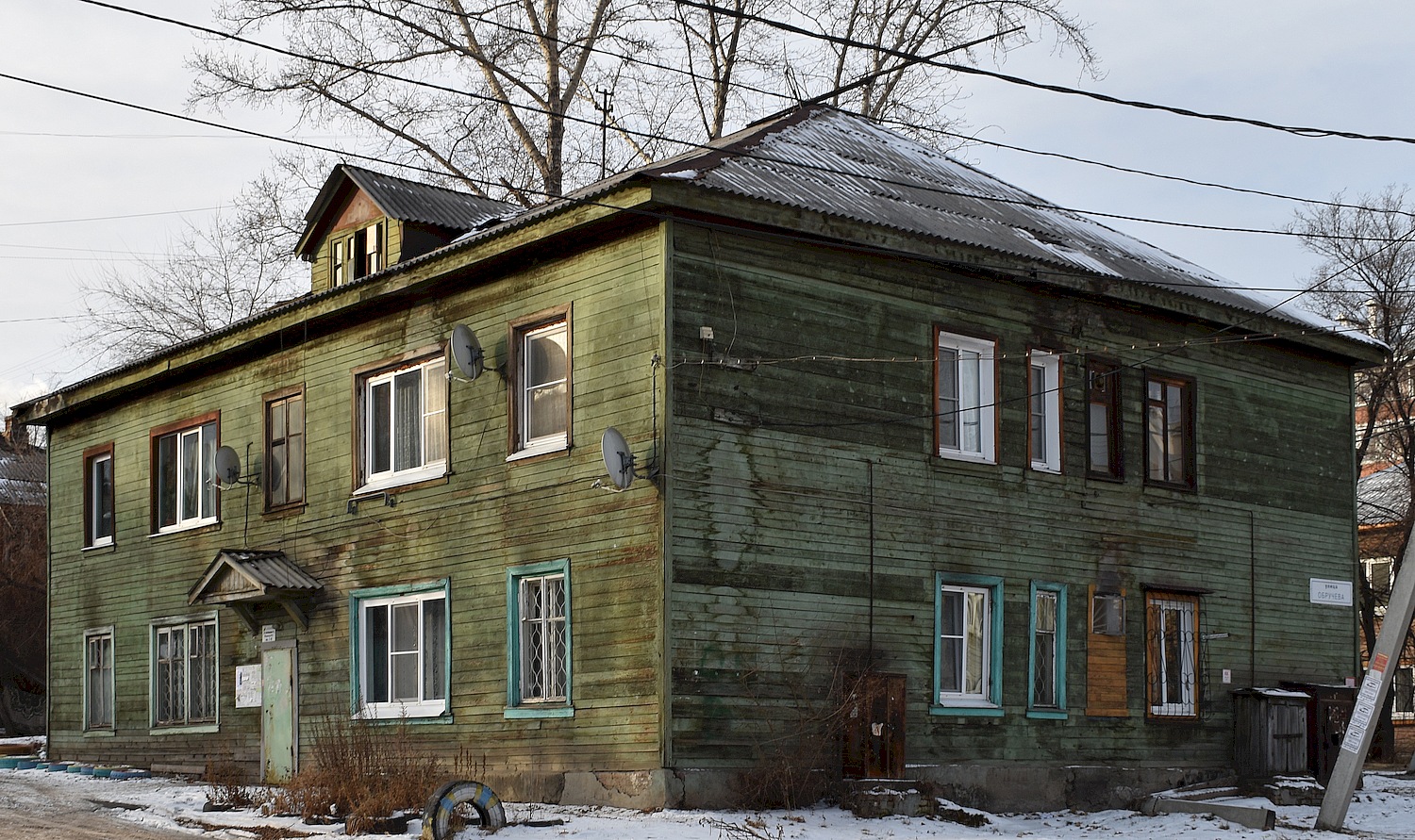 Иркутск, Улица Белобородова, 15