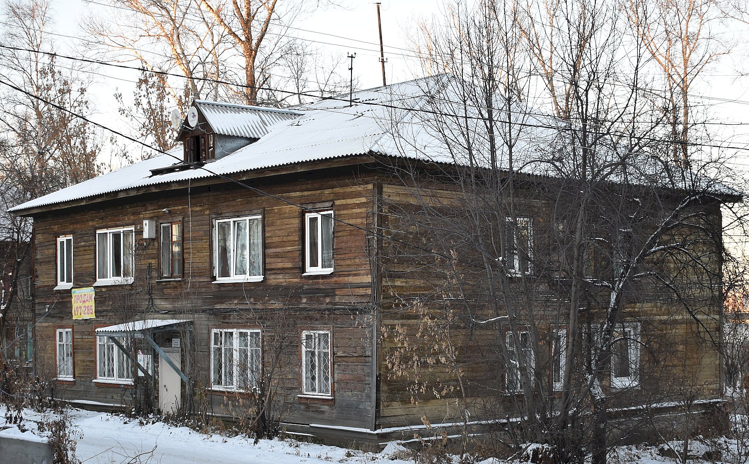 Иркутск, Улица Якоби, 30