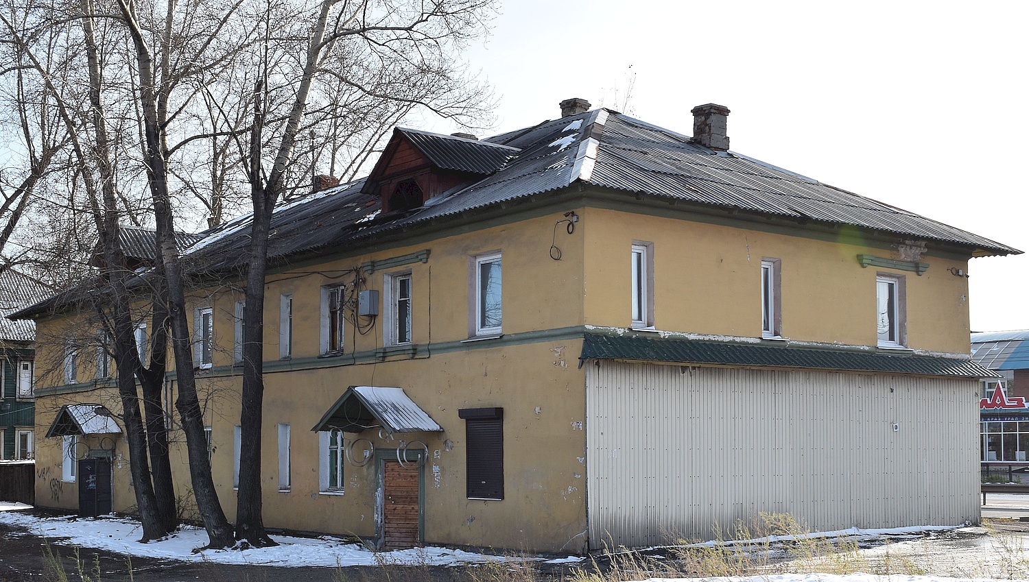 Иркутск, Трактовая улица, 1