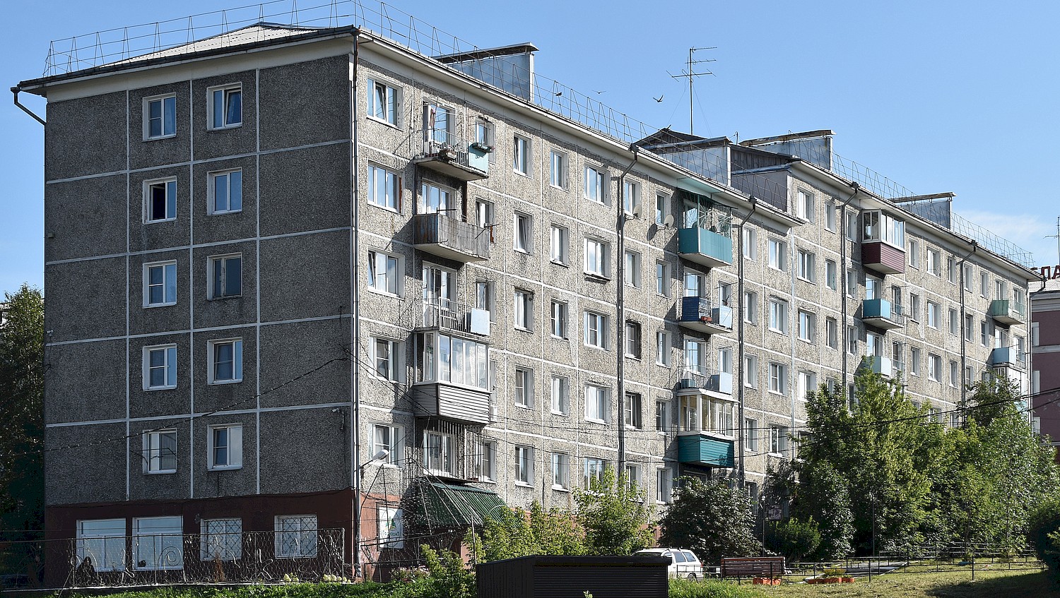 Черемхово, Улица Некрасова, 1