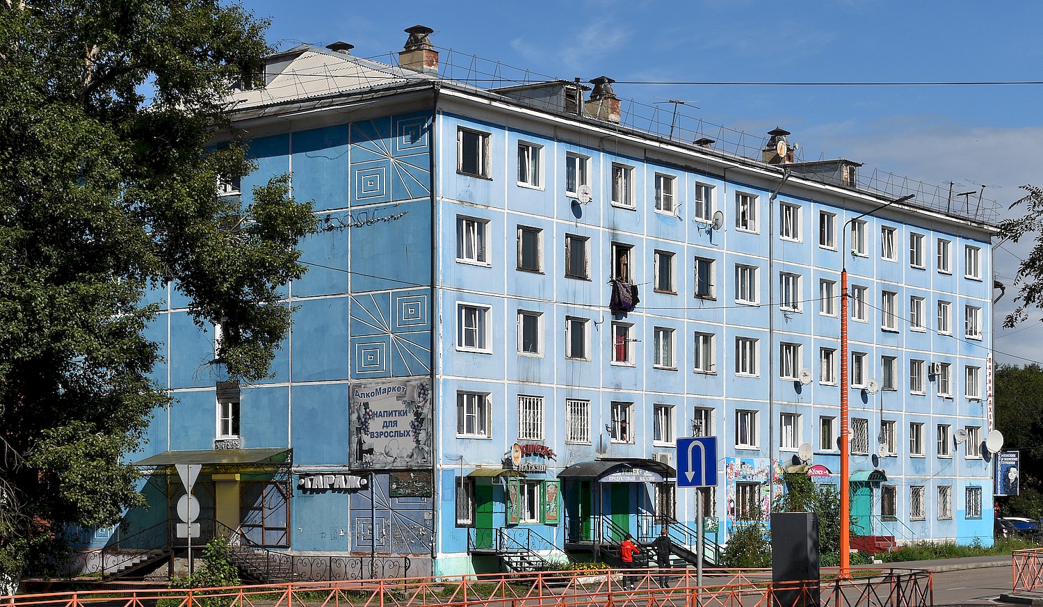 Tscheremchowo, Улица Шевченко, 39