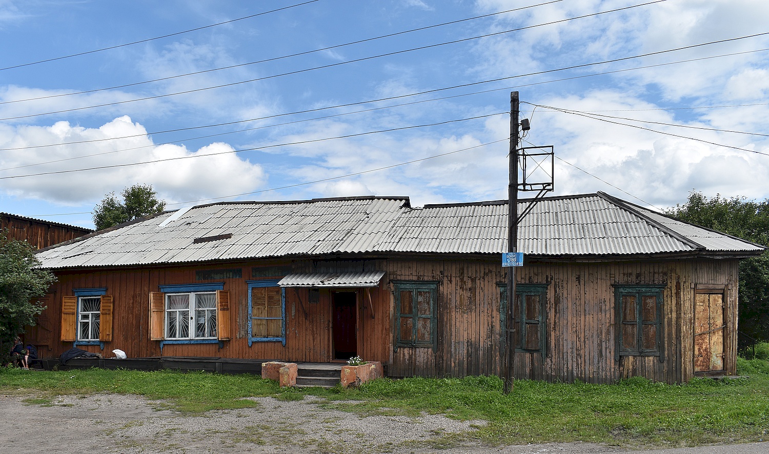 Черемхово, Колхозная площадь, 2