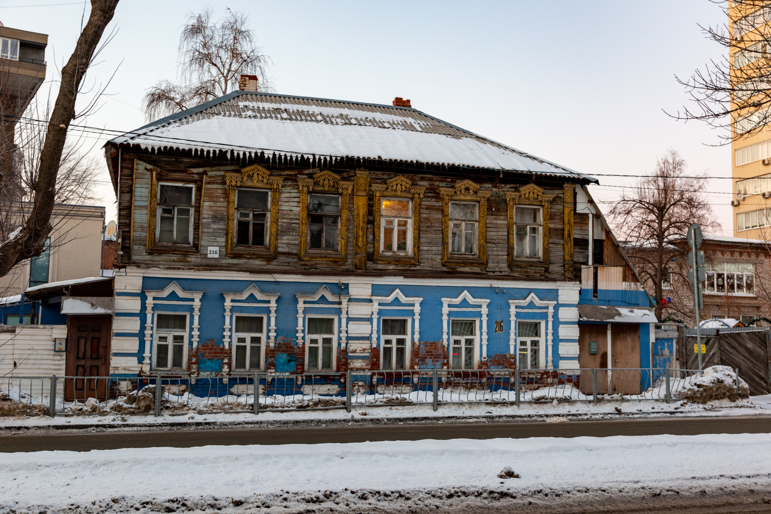 Самара, Ленинская улица, 216