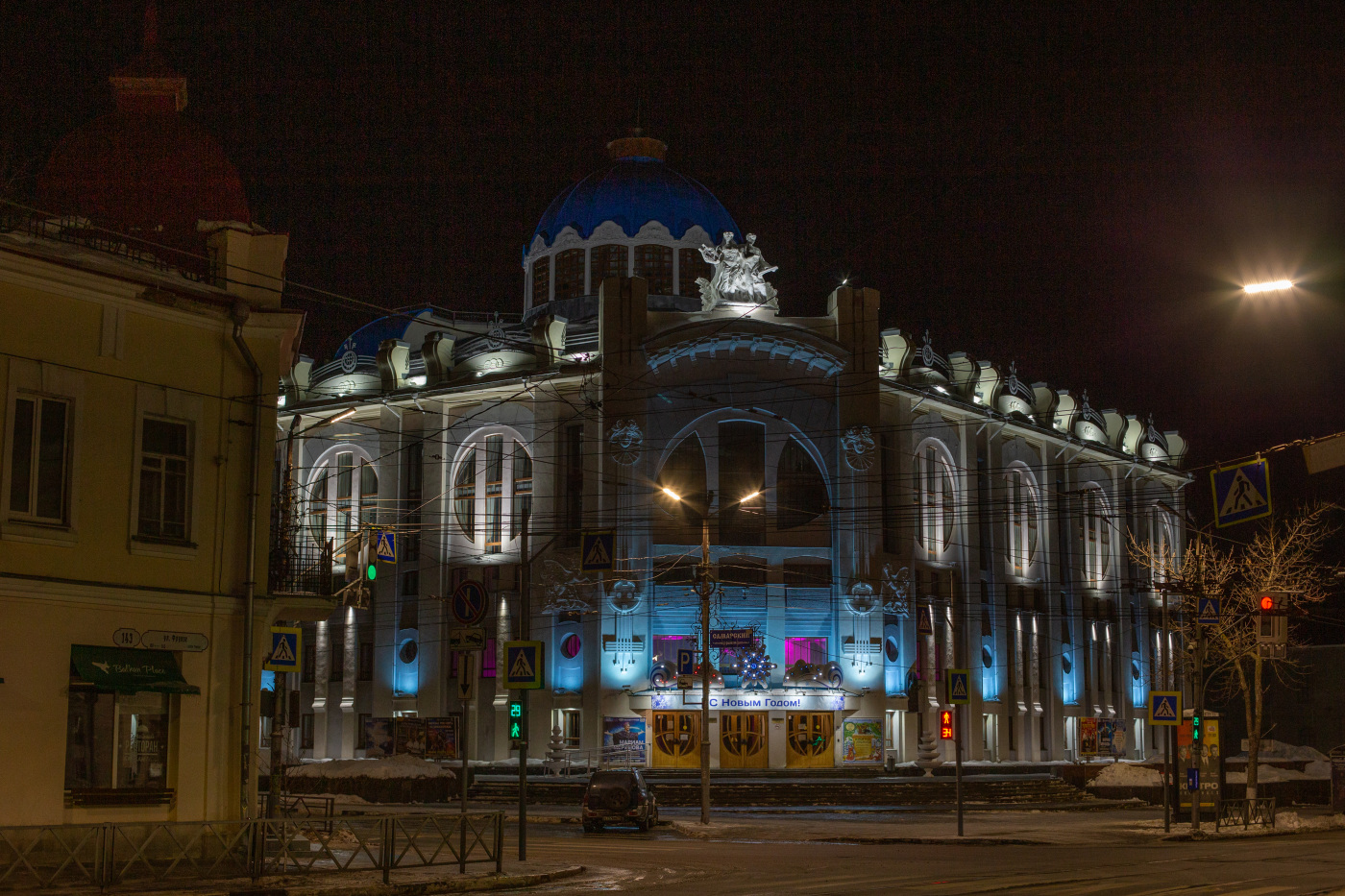 Samara, Улица Фрунзе, 141
