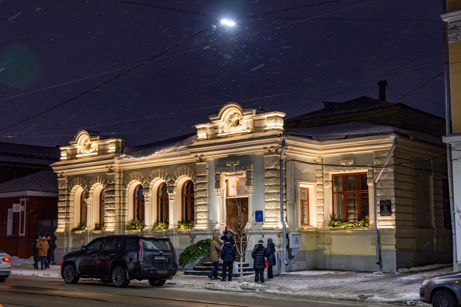 Самара, улица Фрунзе, 113