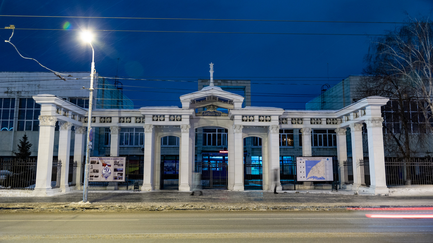 Samara, Улица Льва Толстого, 97А