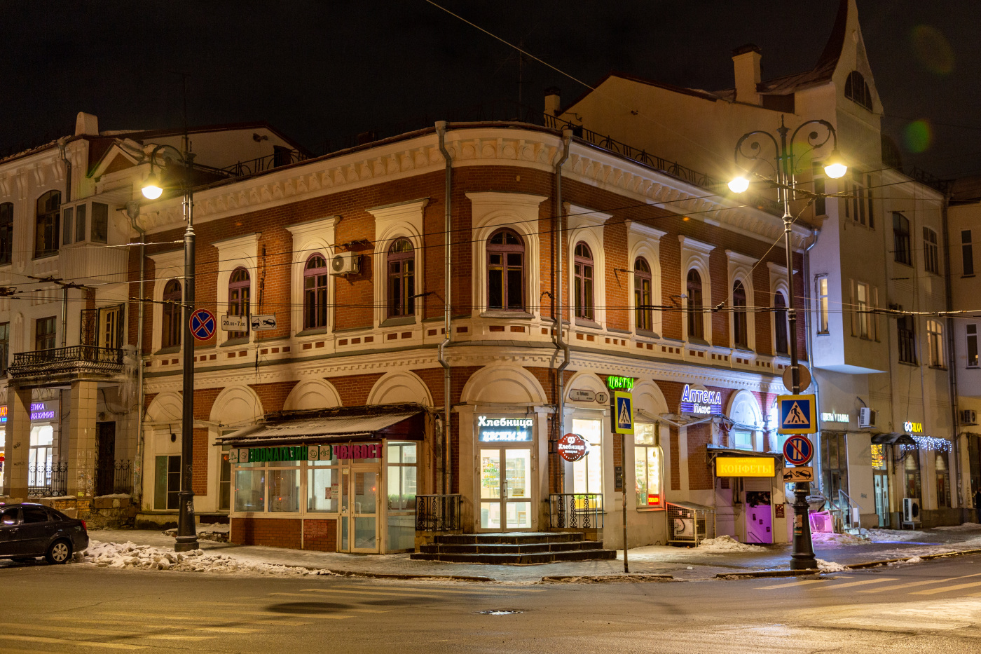 Самара, улица Куйбышева, 71